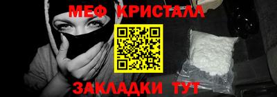 бутират Бугуруслан