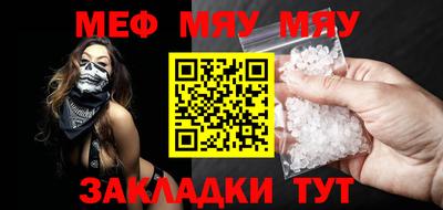 прущая мука Пыть-Ях