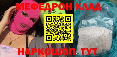 ГАЛЛЮЦИНОГЕННЫЕ ГРИБЫ Бузулук