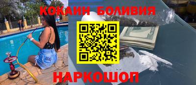 бутик Будённовск