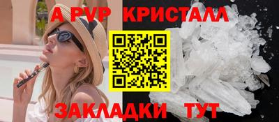 скорость mdpv Пугачёв