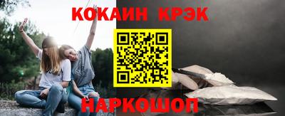соль ск Пушкино