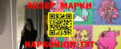 ГАЛЛЮЦИНОГЕННЫЕ ГРИБЫ Бузулук