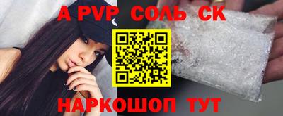 ГАЛЛЮЦИНОГЕННЫЕ ГРИБЫ Бузулук