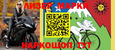 бутират Бугуруслан