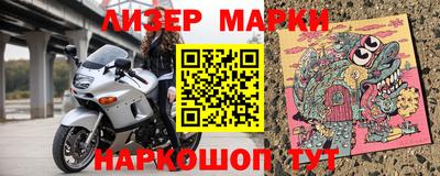 ГАЛЛЮЦИНОГЕННЫЕ ГРИБЫ Бузулук