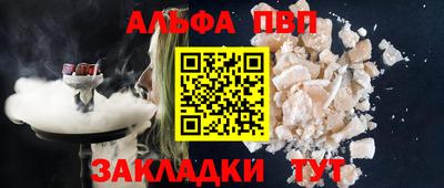 бутик Будённовск