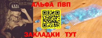 скорость mdpv Пугачёв