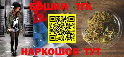 бутират Бугуруслан