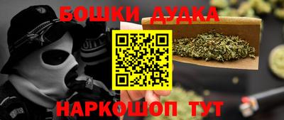 соль ск Пушкино