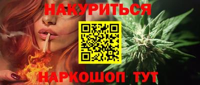 соль ск Пушкино