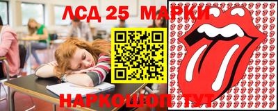 соль ск Пушкино