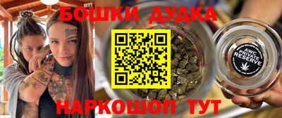 соль ск Пушкино