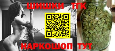 бутират Бугуруслан