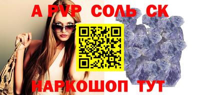 прущая мука Пыть-Ях