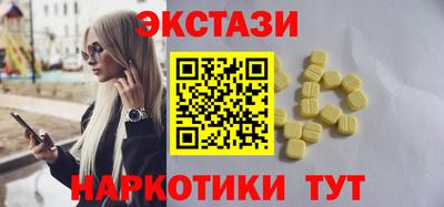 скорость mdpv Пугачёв