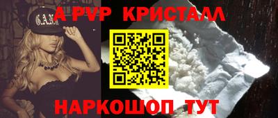 соль ск Пушкино
