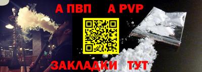 соль ск Пушкино