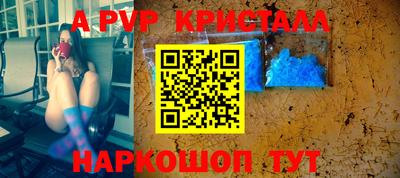 скорость mdpv Пугачёв