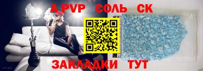 прущая мука Пыть-Ях
