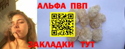 соль ск Пушкино