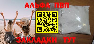 скорость mdpv Пугачёв