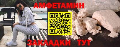 прущая мука Пыть-Ях