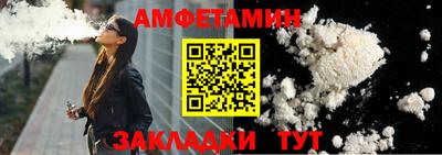 соль ск Пушкино