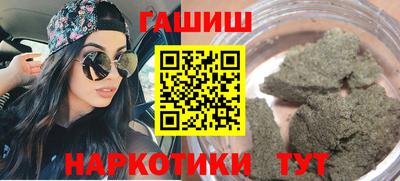 соль ск Пушкино