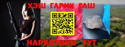 ГАЛЛЮЦИНОГЕННЫЕ ГРИБЫ Бузулук