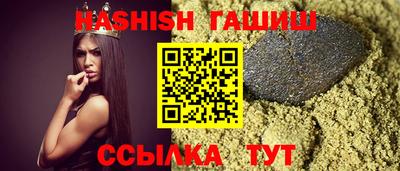 соль ск Пушкино