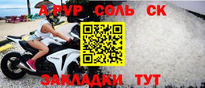скорость mdpv Пугачёв