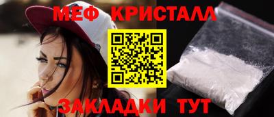 скорость mdpv Пугачёв
