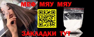 скорость mdpv Пугачёв