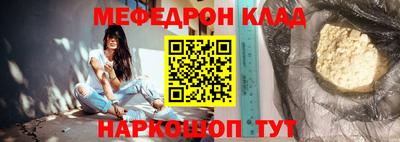 прущая мука Пыть-Ях
