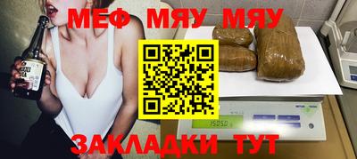 бутират Бугуруслан