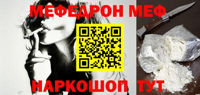 бутират Бугуруслан