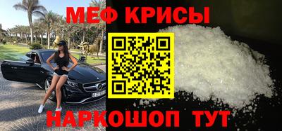 скорость mdpv Пугачёв