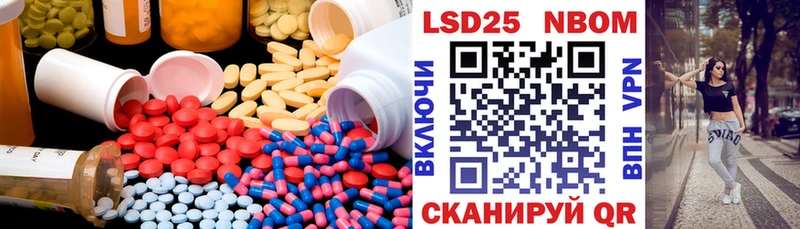 Лсд 25 экстази кислота  hydra ТОР  Моршанск 