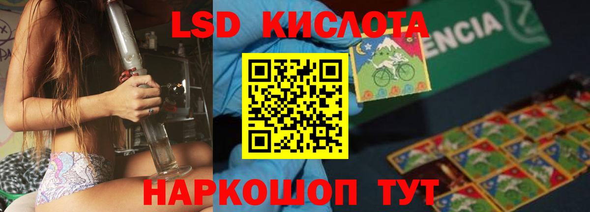 ЛСД экстази ecstasy Моршанск