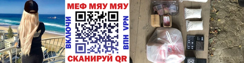 Мефедрон mephedrone ссылка на мегу как зайти Моршанск