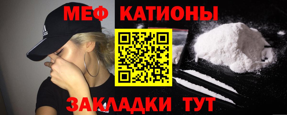 МЕФ Моршанск