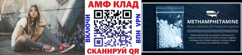 Метамфетамин Декстрометамфетамин 99.9%  где можно купить   Моршанск 