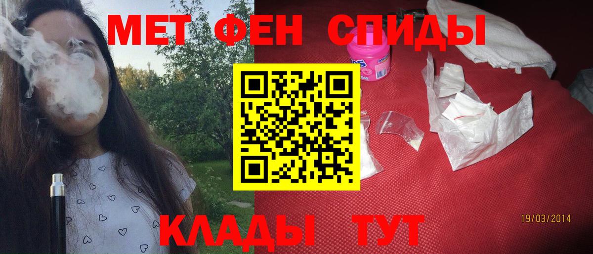 Меф   Марихуана  ГАШИШ  КОКАИН  Моршанск  Вход с VPN  Мефедрон 