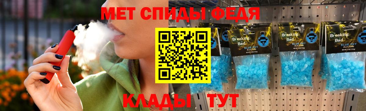 МЕТАМФЕТАМИН пудра  МЕТАМФЕТАМИН пудра  Вход с VPN  Моршанск 