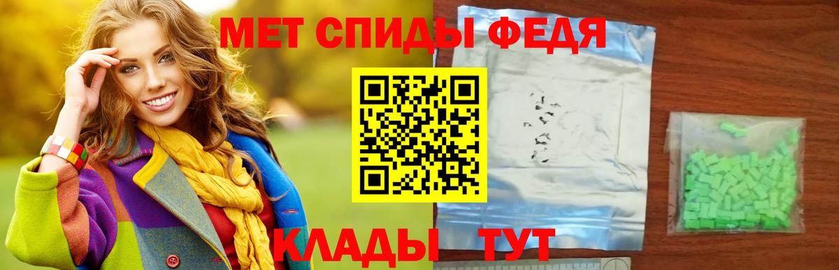 Первитин пудра Моршанск