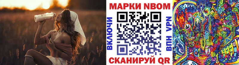 Наркотические марки 1500мкг что такое Моршанск