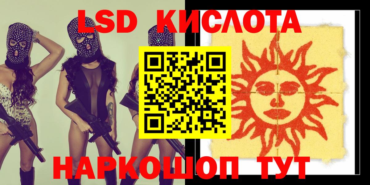 Наркотические марки 1500мкг Моршанск