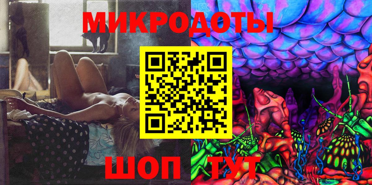 Галлюциногенные грибы Magic Shrooms  Галлюциногенные грибы Psilocybe  Вход с VPN  купить  сайты  Моршанск 