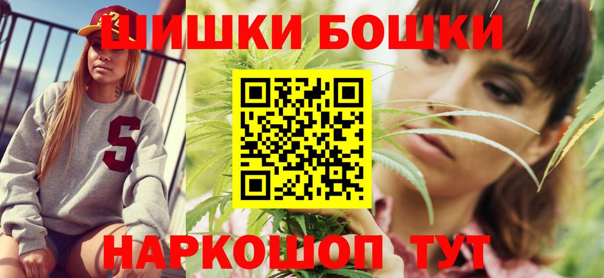 Канабис гибрид  Моршанск  МАРИХУАНА OG Kush  Бошки марихуана THC 21% 